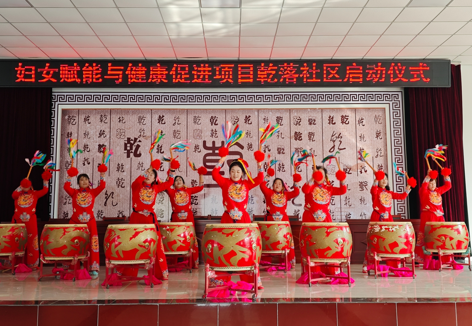 乾落社区启动仪式妇女们用锣鼓助阵